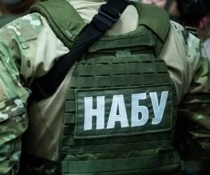 НАБУ: Досудебное расследование по делу замначальника отдела ГПУ завершено