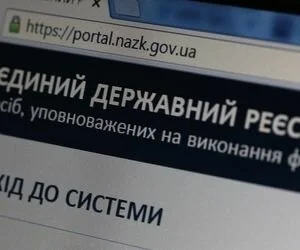 В НАПК модернизировали серверы с е-декларациями