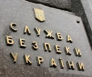 СБУ предъявила заочное подозрение главе так называемого "центрального республиканского банка" "ДНР"