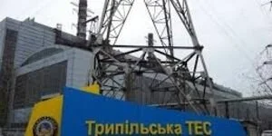 После остановки Трипольской ТЭС сотрудникам уменьшили зарплату на 60%