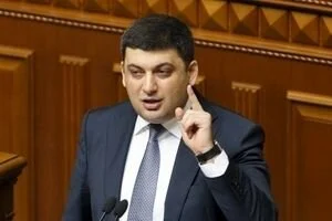 Гройсмана похвалили за успехи в украинской экономике