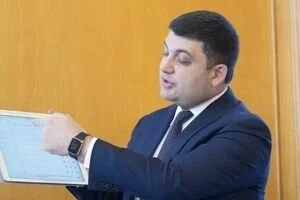 Гладких назвал годовой отчет Гройсмана нарциссическим выступлением