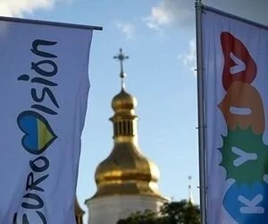 Евровидение-2017: Организаторы презентовали фан-зону