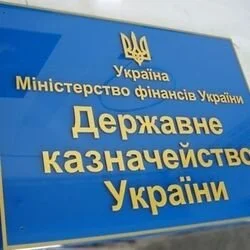 Госказначейство: бюджет по доходам перевыполнен почти на 19%