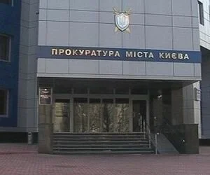 В прокуратуре рассказали, какой должна быть мера пресечения для пранкера Седюка