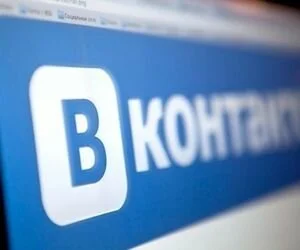 Стало известно, когда заблокируют доступ к Вконтакте и Одноклассникам