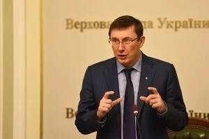 Луценко рассказал, когда придет в Верховную Раду с отчетом