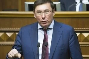 Нардепы позвали Луценко отчитаться в Раде уже завтра