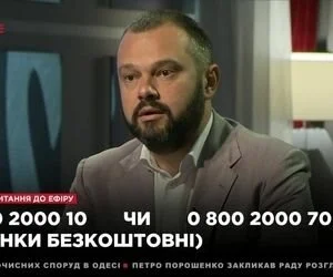 Гольдарб рассказал, какой должна быть цена на украинский газ