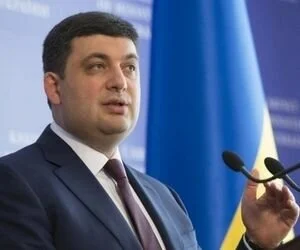 Гройсман дал прогноз по росту экономики в 2020 году