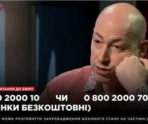 Гордон: Признать войну войной надо было уже давно