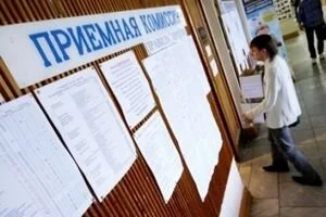 У Гриневич упростили правила приема на младшего специалиста