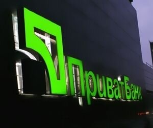 Власть приступила к принудительному взысканию долгов с экс-владельцев ПриватБанка