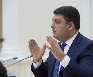 Гройсман пообещал провести приватизацию в Украине по английскому праву