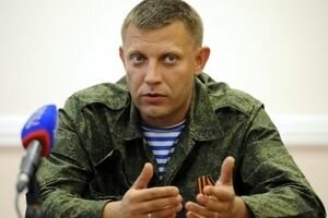 В "ДНР" назвали столицу и государственный язык "Малороссии"