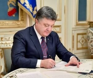 Порошенко определился с главой Константиновской райгосадминистрации