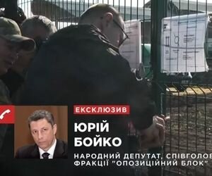 Бойко: "Стена" сможет сдержать только зайца или косулю