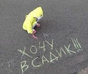 В КГГА рассказали, как будут уменьшать очереди в детсады