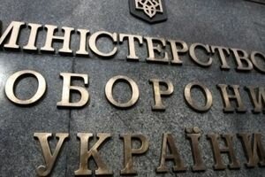 Пятеро чиновников Минобороны нанесли ведомству убытков на 34 млн грн