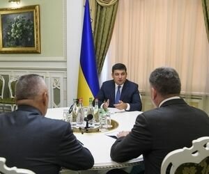 Гройсман расказал о целях, которые стоят перед ГПСУ
