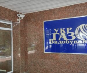 Генпрокуратура пришла с повторными обысками в "Укргаздобычу"