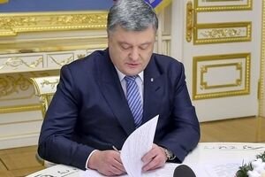 За укрепление авторитета Украины: Порошенко наградил орденами Олланда и Байдена