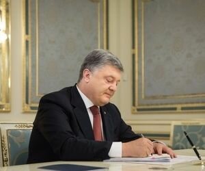 Бюджет-2018: Порошенко одобрил решение СНБО об обеспечении нацбезопасности и обороны