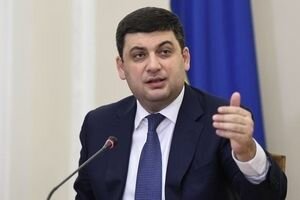 Гройсман: В госбюджет заложили финансовую поддержку для фермеров