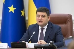 Гройсман: Украина входит в тройку стран с крупнейшими запасами газа