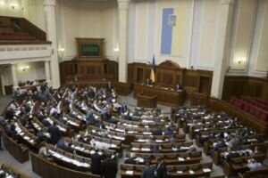 Сегодня Рада рассмотрит госбюджет-2018 и создание кредитного реестра НБУ: онлайн-трансляция