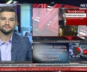 Кодола: Нынешняя система дает Чаусу сутки, чтобы покинуть Украину