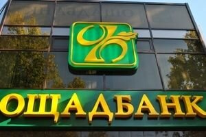 Ощадбанк отменил комиссию за оплату коммунальных платежей онлайн