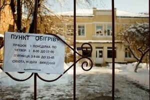 В Днепре начал работу 21 стационарный пункт обогрева