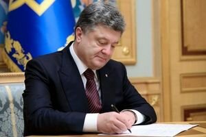 Порошенко подписал закон, регламентирующий заключение договоров между акционерами