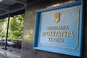 ГПУ: Ніяких звинувачень на адресу Яценюка немає