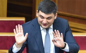 Гройсман отказался баллотироваться в президенты