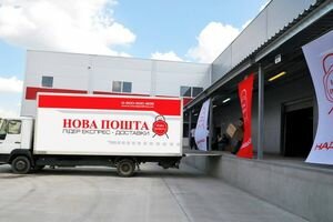 Во время обысков в "Новой Почте" правоохранители изъяли 132 тыс. гривен