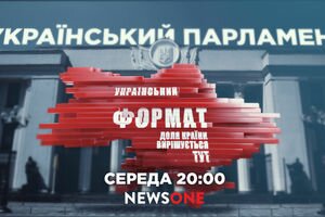 Украинский формат: кто будет нажимать кнопки в Раде и решать судьбу Украины?