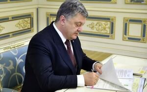 Порошенко подписал закон, который упрощает добычу газа и нефти