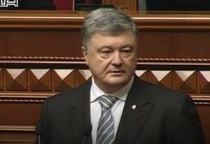 "Это восстановления исторической справедливости": Порошенко призвал Раду поддержать письмо к Вселенскому Патриарху