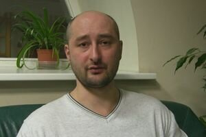 В МВД Чехии заявили, что Бабченко не просил политического убежища 