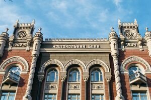 Нацбанк запретил работу одной из международных платежных систем