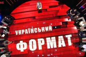 "Украинский формат" (20.06)