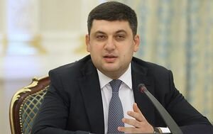 Гройсман посетит Данию с рабочим визитом