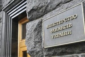 Минфин признал еще девять банков, через которые будут выплачиваться средства бюджетникам