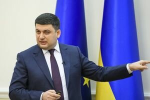 "Конечно, не подделывал": Гройсман отреагировал на закрытие ГПУ дела о его дипломе