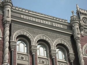 В Нацбанке объяснили, почему подешевела гривна