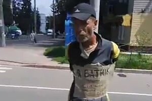 Черниговца, которого примотали к столбу и снимали на телефон, наказали за хулиганство