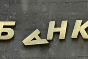 НБУ готовит новые ограничения в банковской сфере