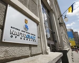 "Нафтогаз" повысит цену на закупку газа в августе